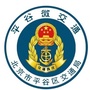 平谷交通局ico
