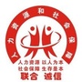 平谷人力社保ico