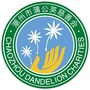 蒲公英慈善会ico