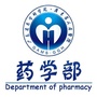广东省人民医院药学部ico