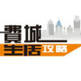 费城生活攻略ico