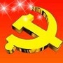中共平和县委党校ico