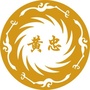 精品黄忠公众号ico