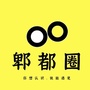 郫都圈公众号ico