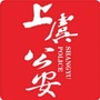 上虞公安ico