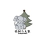 松树与大象生活号ico