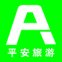 宣城市平安国际旅行社ico
