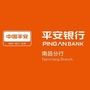 平安银行南昌分行ico