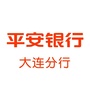 平安银行大连分行公众号ico