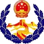 平安蚌山ico