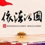 平安滁州ico