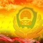 平安长兴岛ico