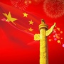 平安法治荆门ico