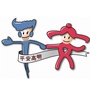 平安高明ico