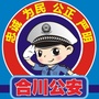 平安合川ico