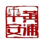 平安黄浦ico