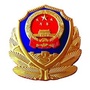 花山公安分局ico