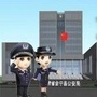 会宁公安ico