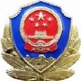 平安济源ico