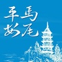 平安马尾ico