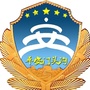 平安门头沟ico