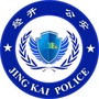 常州经开区公安微警务ico