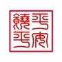 平安饶平ico