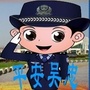 平安吴忠ico