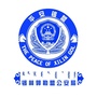 平安锡盟ico