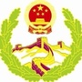 平安增城ico