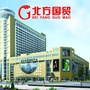 平度北方国贸购物中心ico
