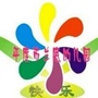平度南村镇兰底中心幼儿园公众号ico