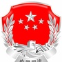 平房普法ico