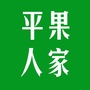 平果人家ico