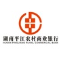 平江农商银行ico