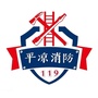 甘肃平凉消防ico