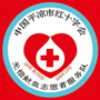 平凉血缘ico