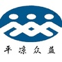 平凉众益ico