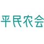 平民农会公众号ico