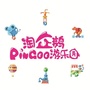 绥化精彩ico