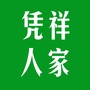 凭祥人家公众号ico