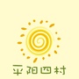 平阳四村ico