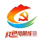 平阴县文化和旅游局ico