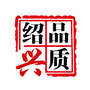 品质绍兴公众号ico