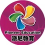 河北沧州派尼教育ico