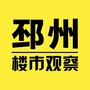 邳州楼市观察ico