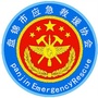 盘锦应急ico