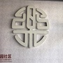 兴隆街道乐园社区ico