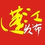 蓬江发布ico