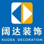 盘锦阔达装饰ico